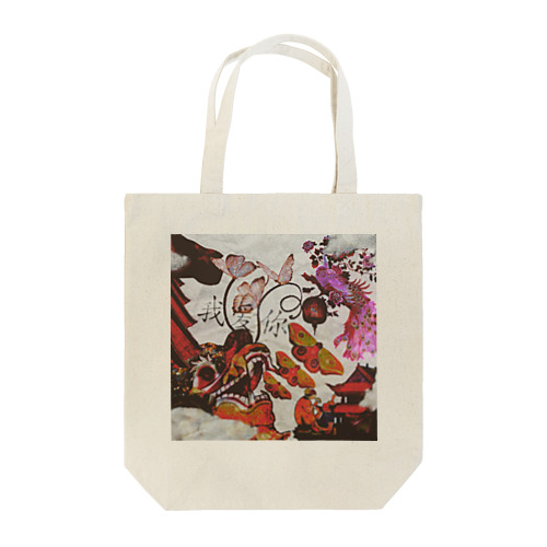 Chinese dancing all-night Tote Bag