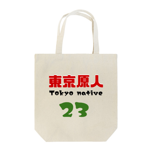 東京原人 Tote Bag