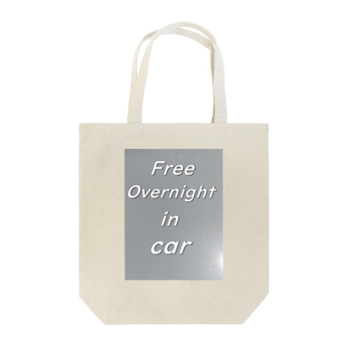 自由な車中泊 Tote Bag