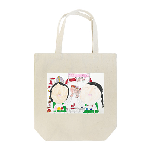 ばあばたんじょうびおめでとう Tote Bag