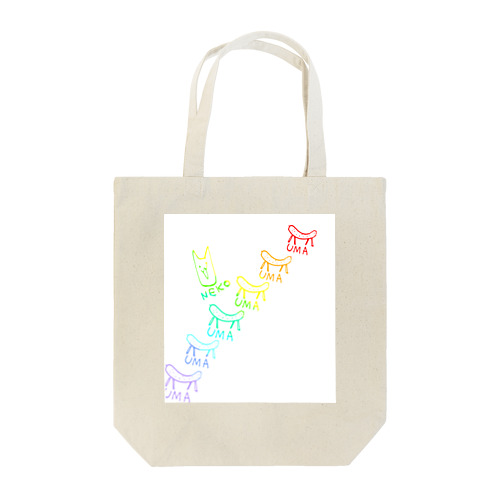 ネコ&ウマ レインボー Tote Bag