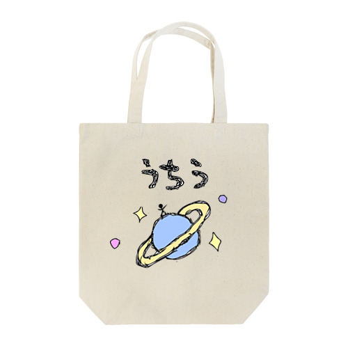 ゆる〜い宇宙 Tote Bag