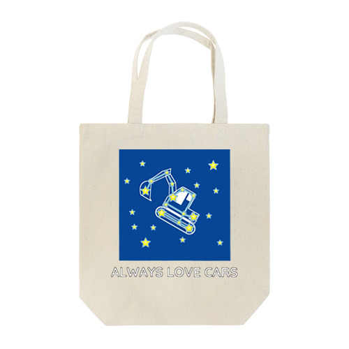 のりもの ショベルカー星座 Tote Bag