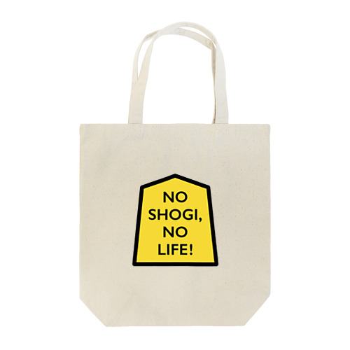 NO SHOGI, NO LIFE!(将棋) トートバッグ