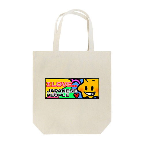 I love Japanese peoplele Tote Bag