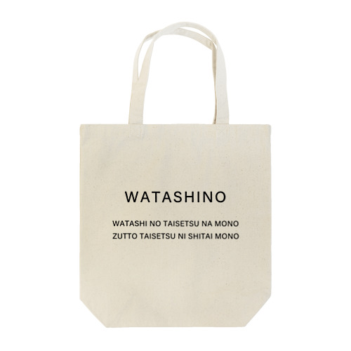 WATASHINO Tote Bag