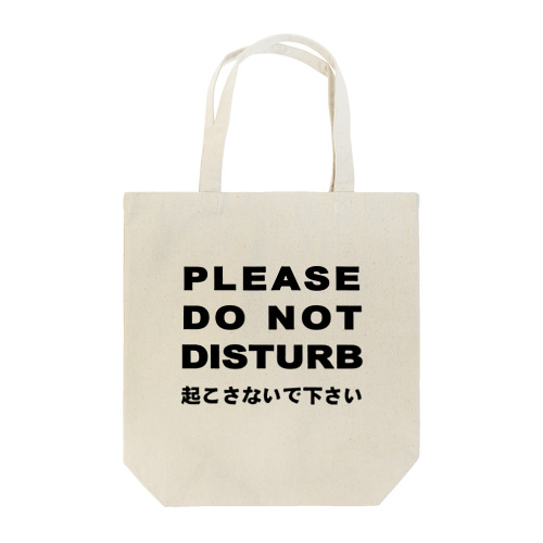 ドンディス Tote Bag