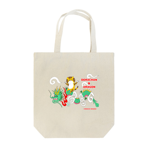 どらちゃん＆ドラゴン Tote Bag