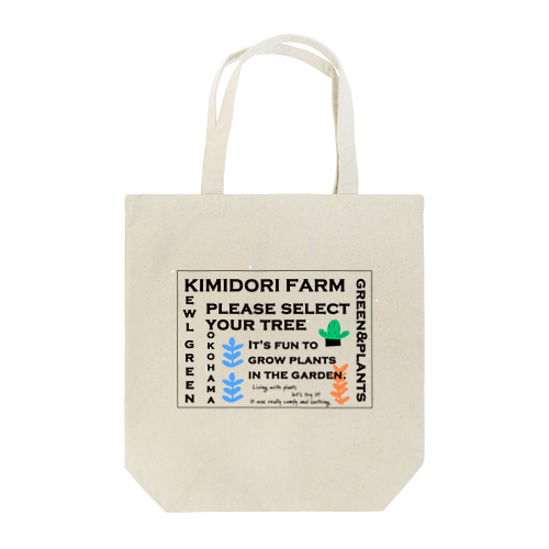 KIMIDORI FARM kewl green Tote Bag