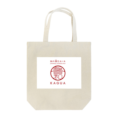 KAGUA非公式グッズ（ロゴ） Tote Bag