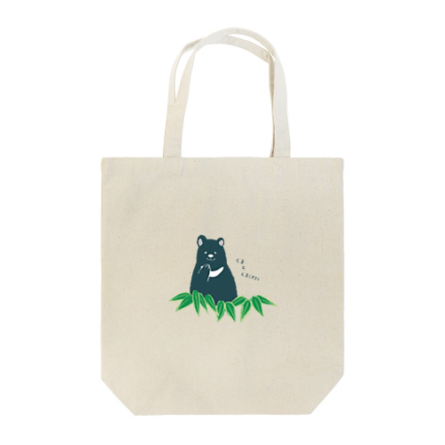 くまとくま（ざさ） Tote Bag