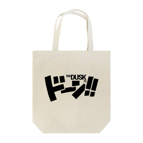 ドーン！ Tote Bag