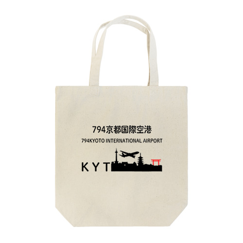 794京都国際空港 Tote Bag