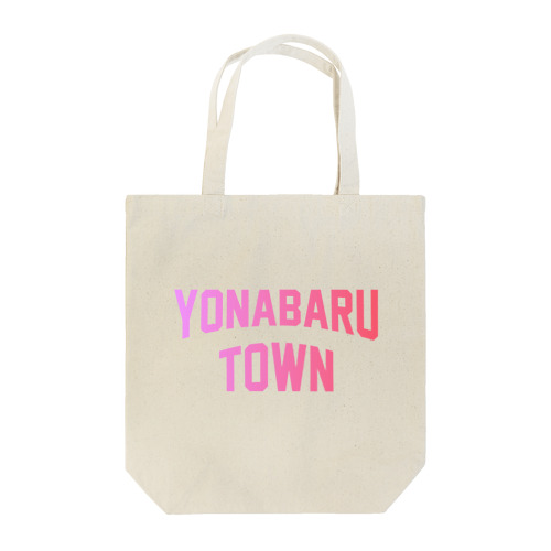 与那原町 YONABARU TOWN Tote Bag