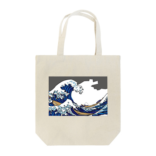 葛飾北斎　神奈川沖浪裏モチーフ　Hokusai Motif2 [Hokusai wave] Tote Bag