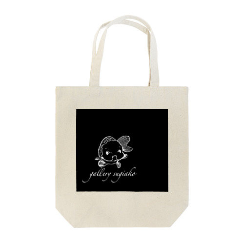 すぎあこのロゴ黒 Tote Bag