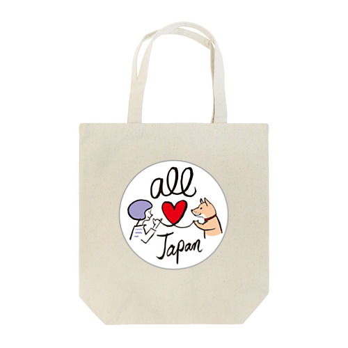 オール日本／柴犬プチ Tote Bag