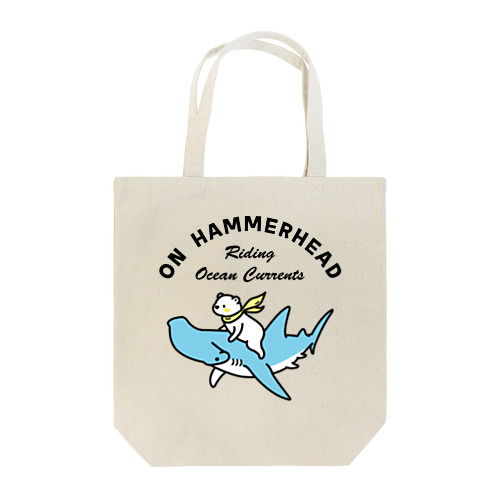 シュモクザメさんとシロクマくん Tote Bag