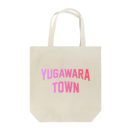 湯河原町 YUGAWARA TOWN Tote Bag