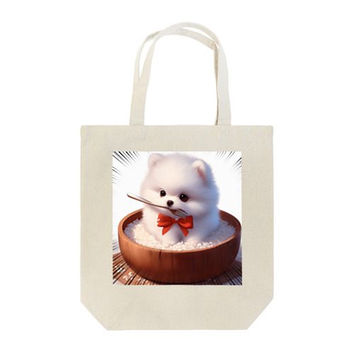 ご飯に埋もれる白ポメ Tote Bag