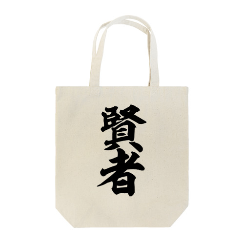 賢者 Tote Bag