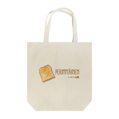 ベーカリー山倉／食パン Tote Bag