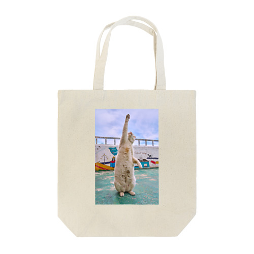 はい！ Tote Bag