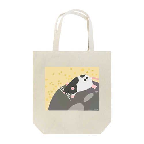 ねずみさん1🐁 Tote Bag