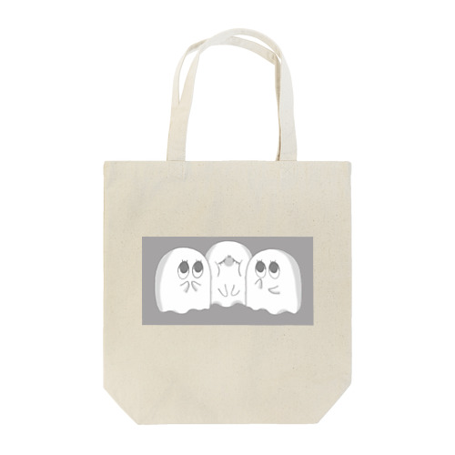 ひそひそおばけたち Tote Bag