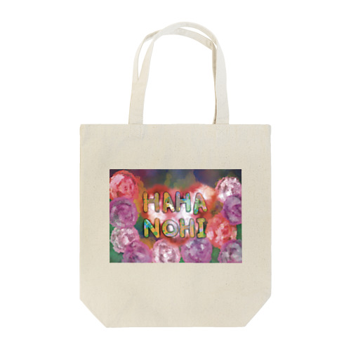 HAHANOHI=Mother’sDay Part-1 Tote Bag