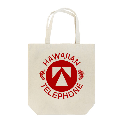 Hawaiian Telephone / ハワイアン テレフォン #3 トートバッグ