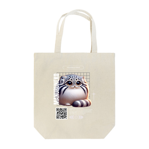 丸くなったマヌルネコ Tote Bag