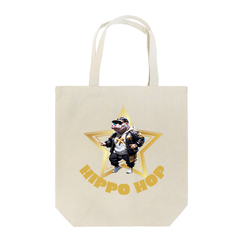 HIPPO HOP④ トートバッグ
