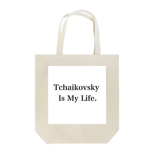 Tchaikovsky Is My Life. トートバッグ