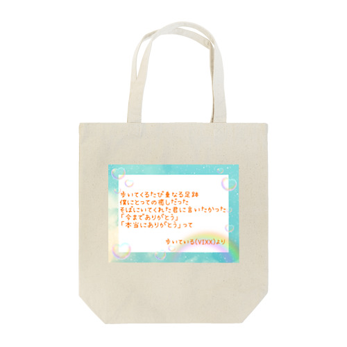 VIXX オリジナルグッズ Tote Bag