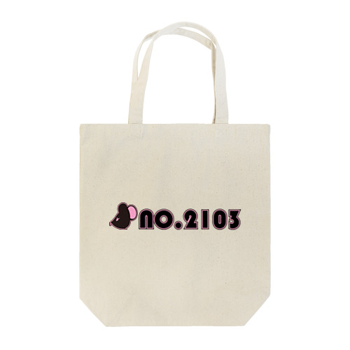 こうきんねずみ(NO.2103) Tote Bag