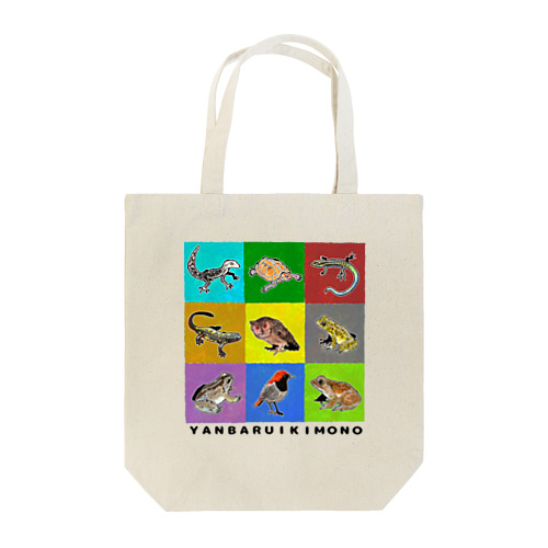 やんばるの生き物たち！２ Tote Bag