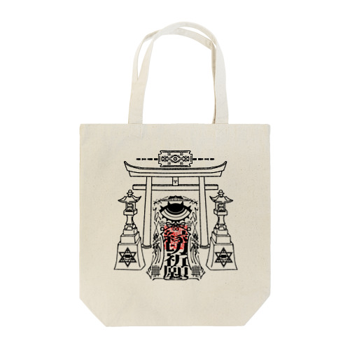 「縁切り祈願」 Tote Bag