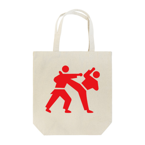 41-空手 組手 Tote Bag