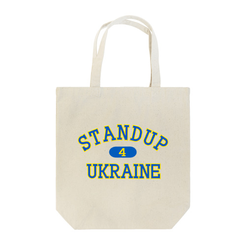 standup4ukraine青カレッジロゴ風 Tote Bag