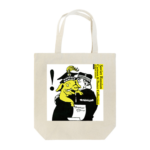 Soviet Russian Cartoon & Poster Collection Tote Bag