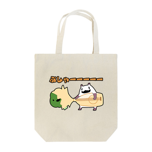 マヨネーズを手にブロッコリーと闘うパンダモドキ Tote Bag