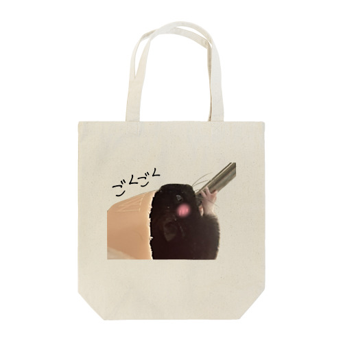 ヤドカリハムスター Tote Bag