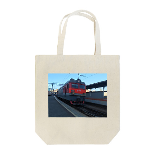 シベリア鉄道 Tote Bag