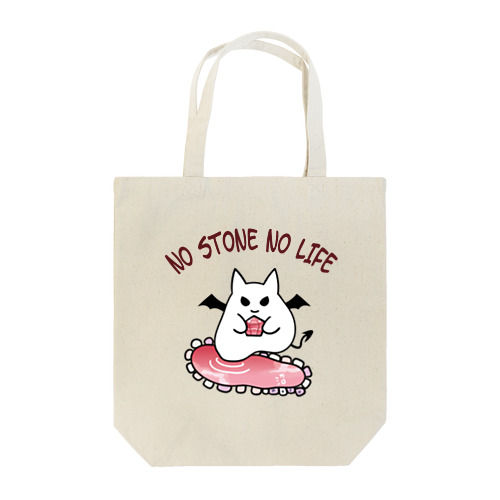 石ころポユ君ーインカローズ悪魔版 Tote Bag