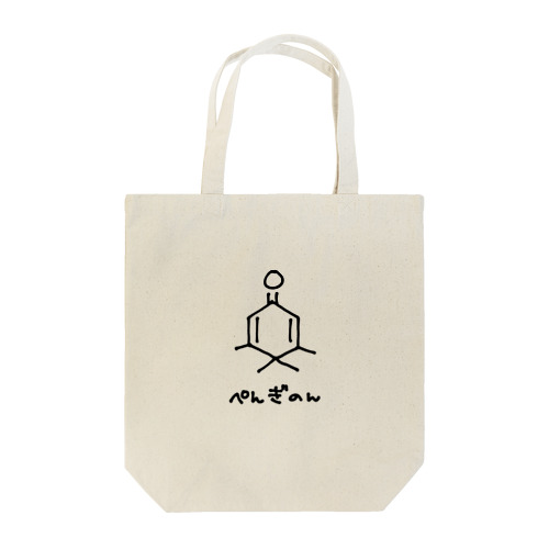 ぺんぎのん Tote Bag