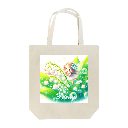 すずらんと妖精 Tote Bag