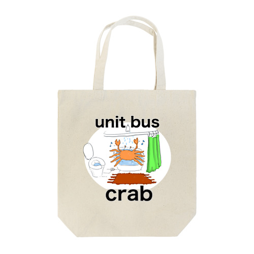 初代unit bus crab トートバッグ