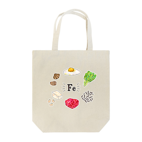 大事な鉄分 Tote Bag