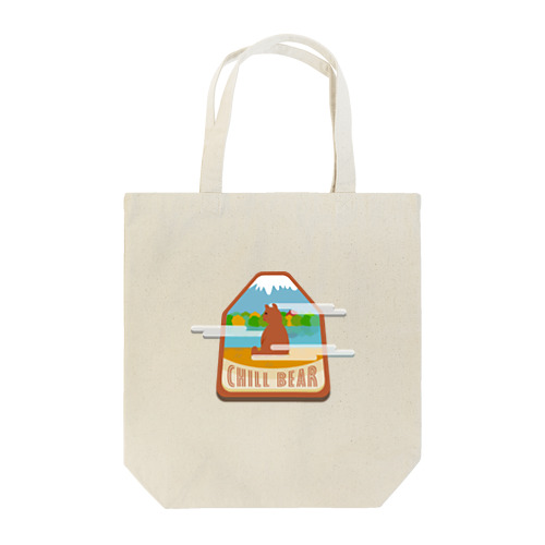 チルベアー　リラックス中のクマさん Tote Bag